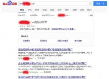 怒江高压锅炉管厂上线三月百度收录