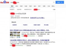 怒江大棚骨架厂上线三月百度收录