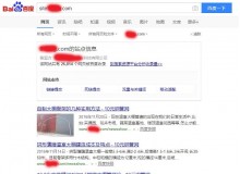 怒江钢管厂上线三月百度收录